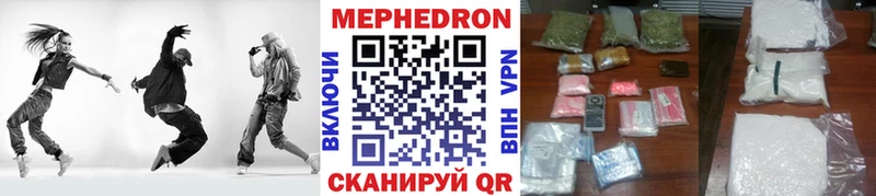 Купить закладку Псилоцибиновые грибы  Вейп ТГК  АМФ  Марихуана  МЕФ  ГАШ  COCAIN  Сретенск