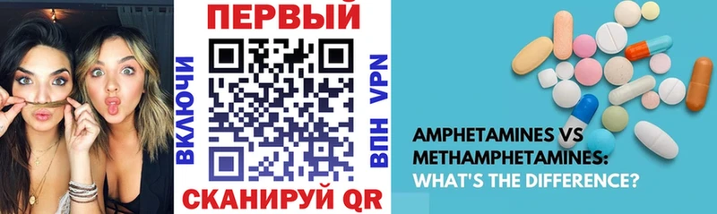 Купить где  Сретенск  АМФЕТАМИН Розовый 