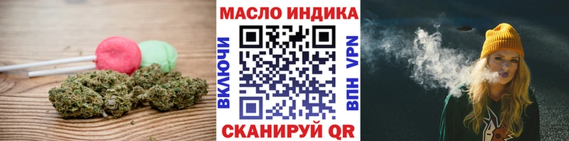 Еда ТГК конопля Купить Сретенск