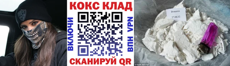 Купить Сретенск КОКАИН Боливия