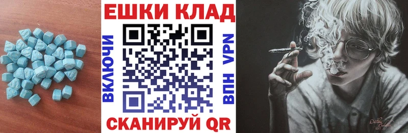 Экстази ешки Сретенск