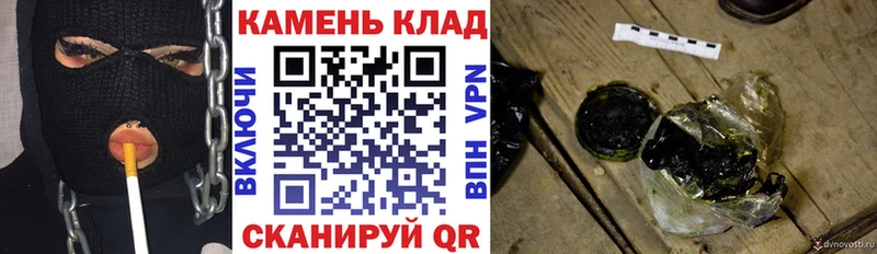 ГАШ hashish  Купить где  Сретенск 
