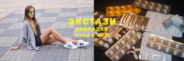 СК Армянск