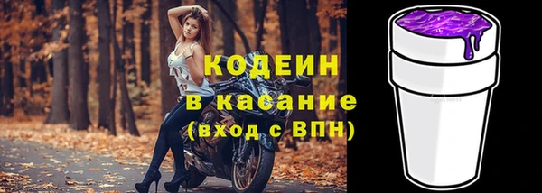 СК Армянск