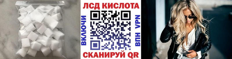 Купить где Сретенск LSD-25 экстази ecstasy