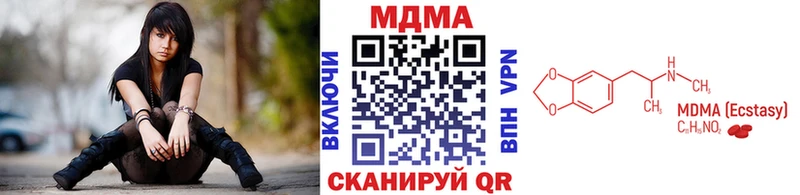 Купить где Сретенск MDMA crystal