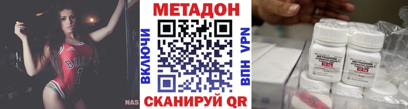 Купить закладки  Сретенск  МЕТАДОН белоснежный 