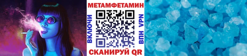 Купить где  Сретенск  МЕТАМФЕТАМИН Methamphetamine 