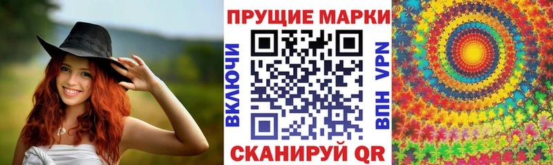 Марки 25I-NBOMe 1,5мг  Купить закладки  Сретенск 