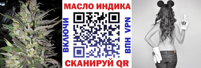 Купить где  Сретенск  ТГК вейп с тгк 